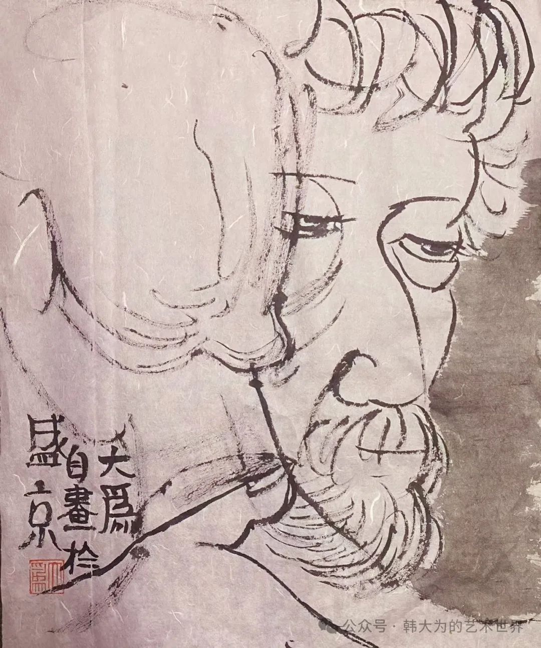 韩大为谈“自画” | 在剖析刻画自己的同时也在剖析认识这个时代投射到自己身上的甘苦