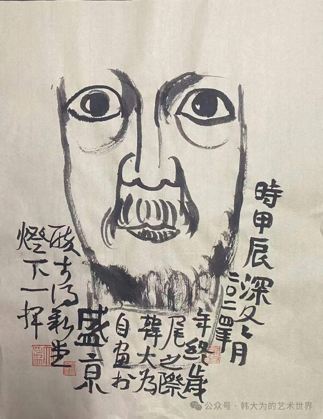 韩大为谈“自画” | 在剖析刻画自己的同时也在剖析认识这个时代投射到自己身上的甘苦