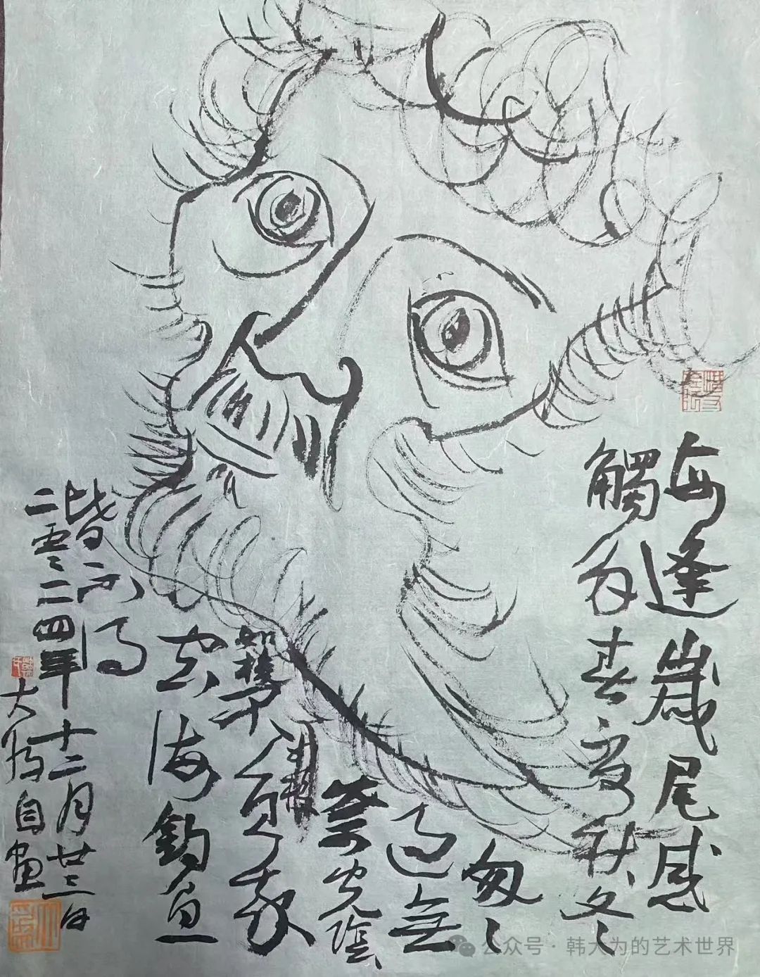 韩大为谈“自画” | 在剖析刻画自己的同时也在剖析认识这个时代投射到自己身上的甘苦