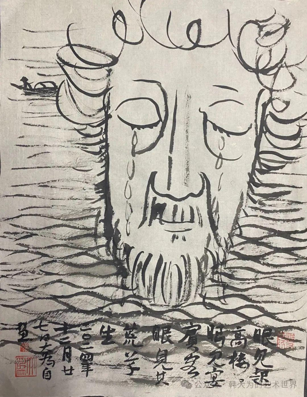 韩大为谈“自画” | 在剖析刻画自己的同时也在剖析认识这个时代投射到自己身上的甘苦