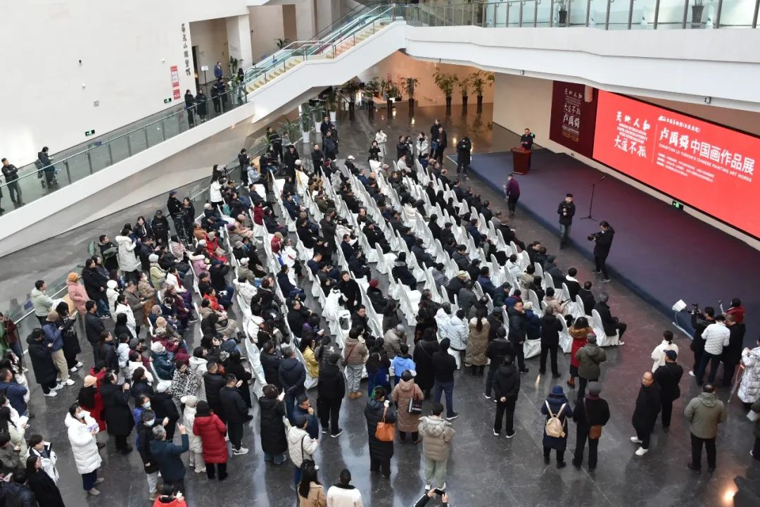 春节好眼福 | “天地人和·大道不孤——卢禹舜中国画作品展”昨日在太原美术馆开幕