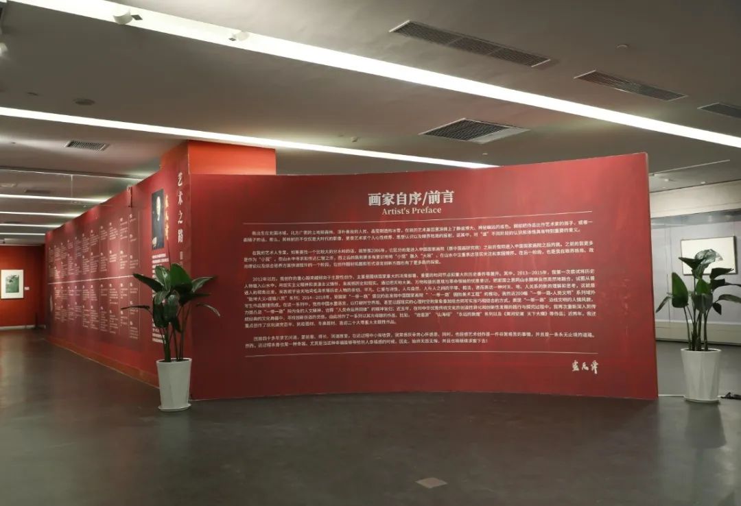 春节好眼福 | “天地人和·大道不孤——卢禹舜中国画作品展”昨日在太原美术馆开幕