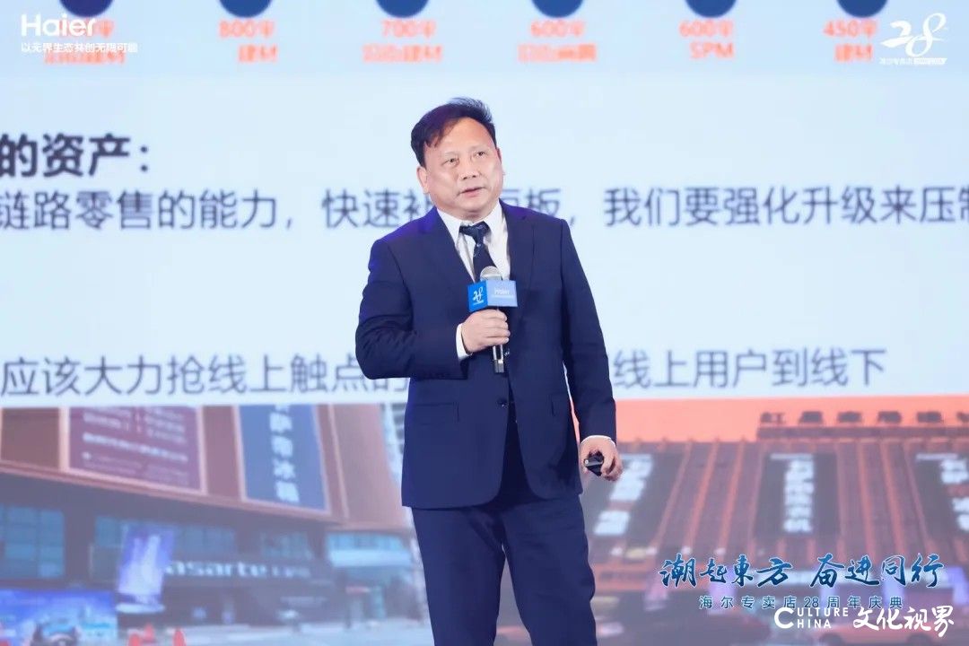 以用户为中心，与用户共前行——海尔专卖店在青岛举行28周年庆典