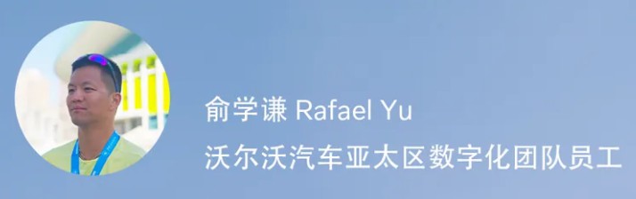 你全力以赴，我全程守护——沃尔沃插混家族集结领跑2024上海马拉松