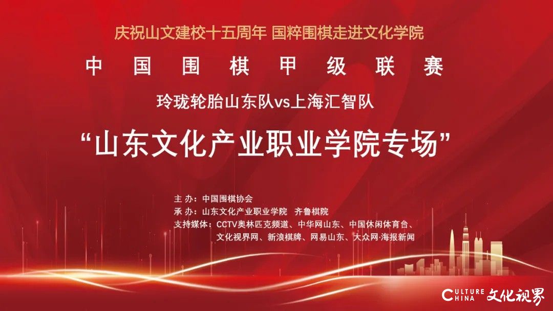 全国围甲联赛今日摆擂青岛莱西，玲珑轮胎山东队三名世界冠军来山东文化产业职业学院了