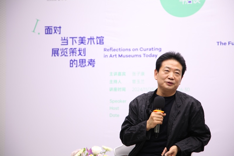 对话张子康丨美术馆得有长效思维与长远价值观