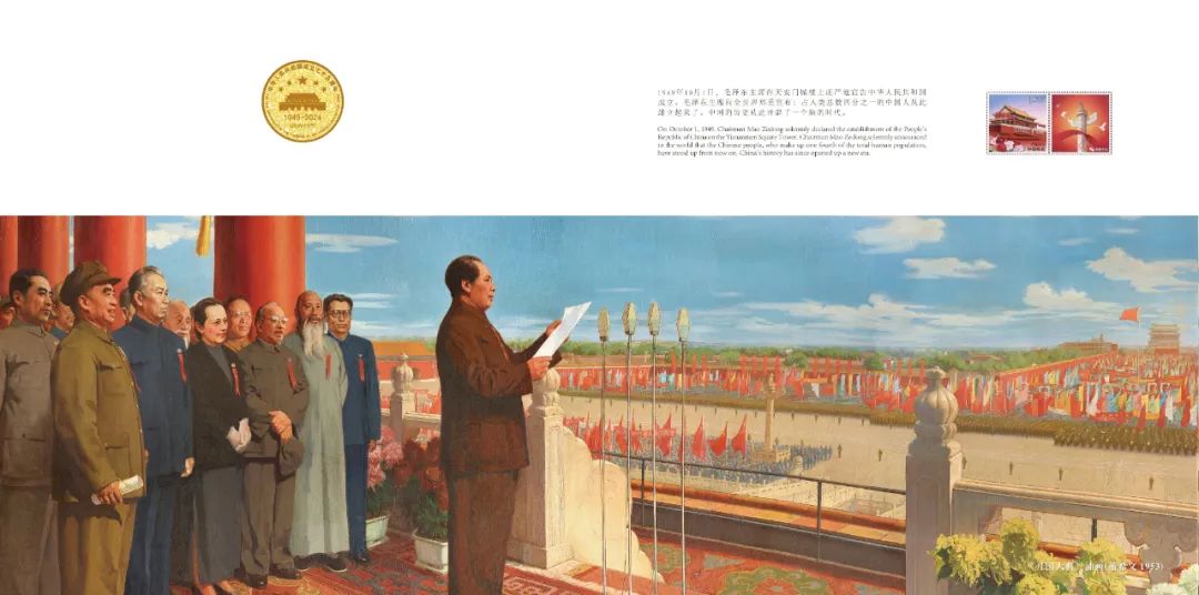 王瑞青获评“文化复兴 中国力量——国际文化榜样”，绘画作品主题邮品成功发行