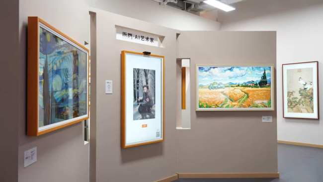 新年上新展！“炁界——山东美术馆数字艺术空间”即将开启