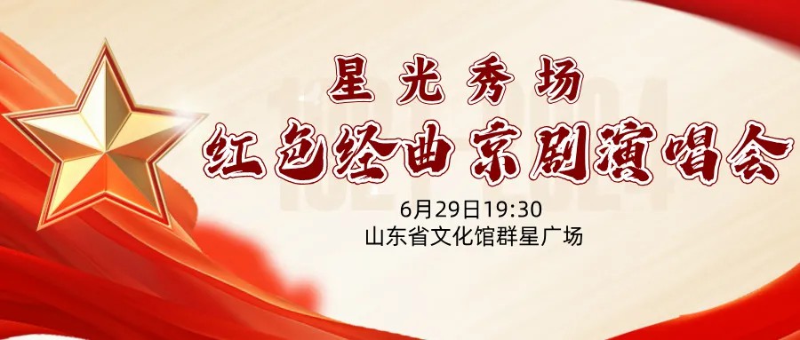 惠民服务 文化暖心丨2024年山东省文化馆群文活动精彩时刻回顾