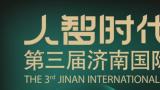 策展人谈丨冯远：谈“人智时代”主题及济南国际双年展特质