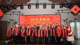 ​江苏省中国画学会2024年活动回顾