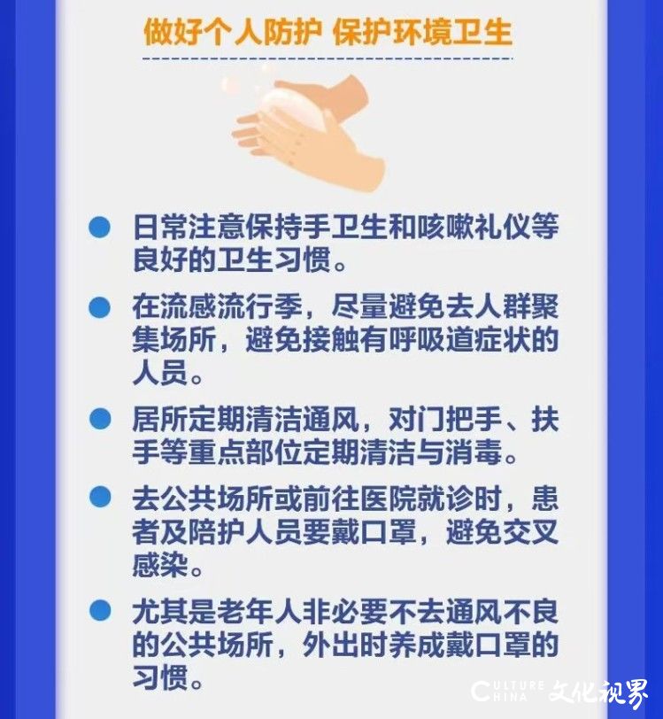 今冬甲流横行，占比99%！这种常见药千万别乱吃