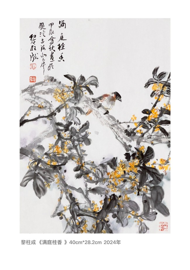 黎柱成·花鸟画丨朴厚真诚的画风却不失强烈的个性和形式感