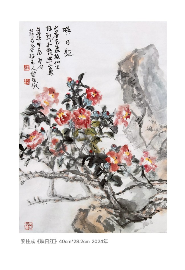 黎柱成·花鸟画丨朴厚真诚的画风却不失强烈的个性和形式感