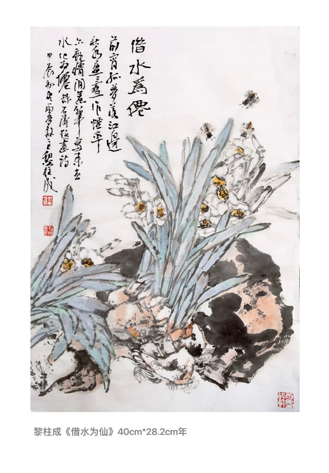 黎柱成·花鸟画丨朴厚真诚的画风却不失强烈的个性和形式感