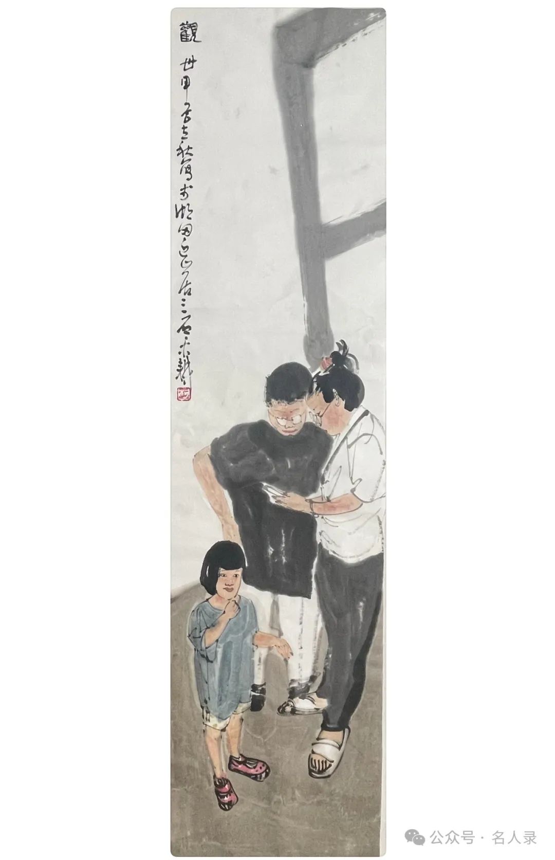 “水墨中国——2025百位艺术家作品鉴赏” | 柯和根：让艺术创作思想在传统与当代之中往返、求索