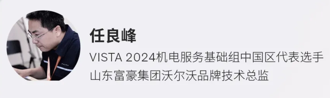 沃尔沃汽车售后技术服务团队生动诠释“让安全，更周全”