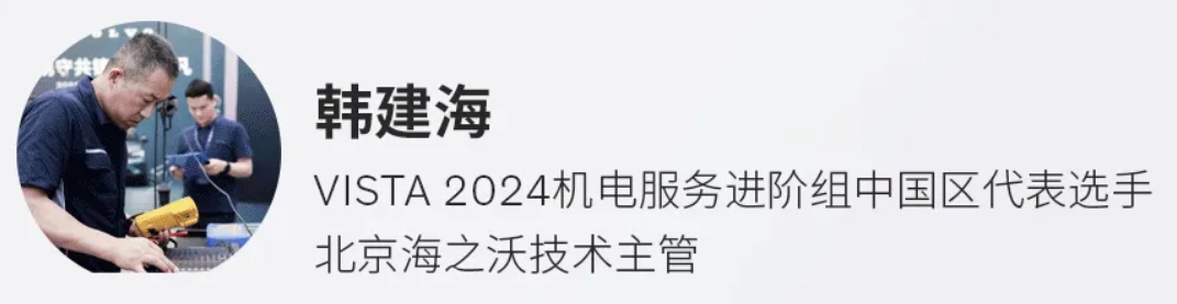 沃尔沃汽车售后技术服务团队生动诠释“让安全，更周全”