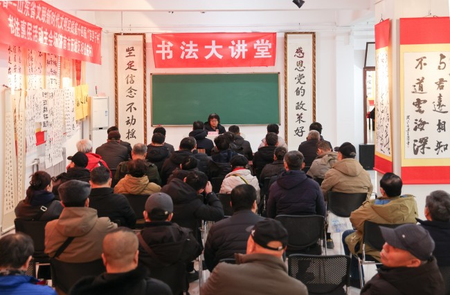 万福迎春——山东省文联新时代文明实践第十四届“百县千村”书法惠民活动主会场（济南）启动仪式今日上午举行