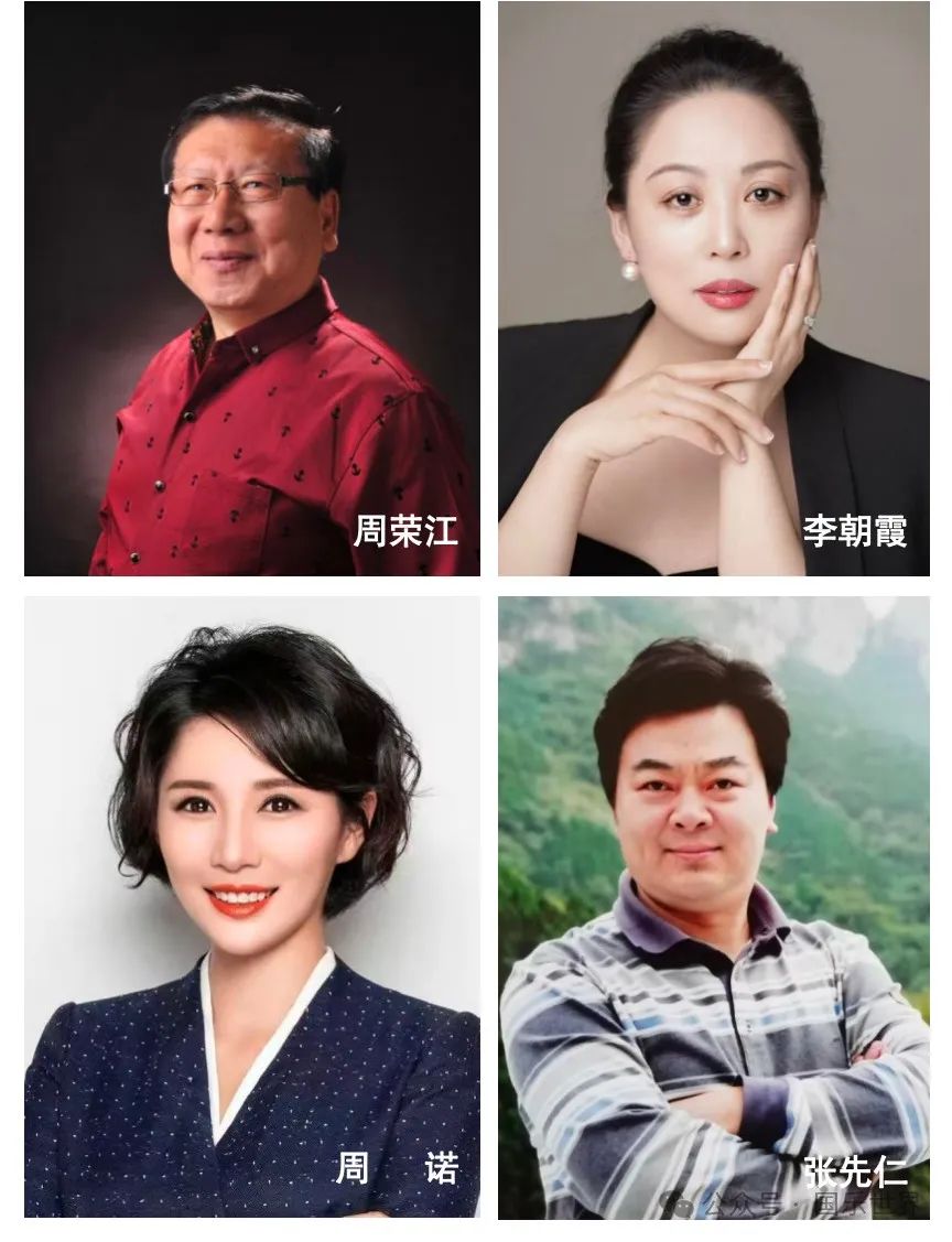 “山东省通俗文艺研究会＆山东爱乐民族乐团成立十周年庆典暨2025迎新春大型民族音乐会”本周五将在济南珍珠泉人民会堂上演