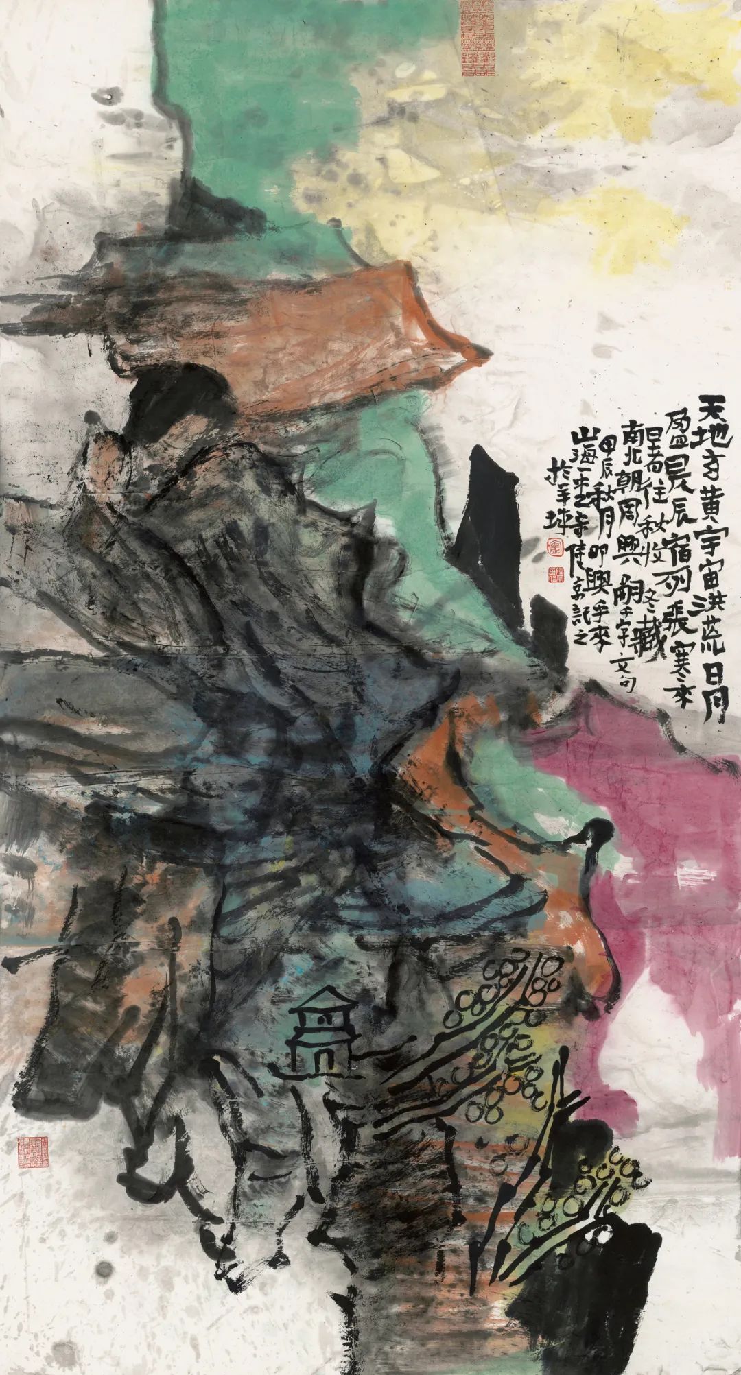 “意与古会——山水四家展” | 宋陆京：历经生活万般可能，艺术创作才能打动人心