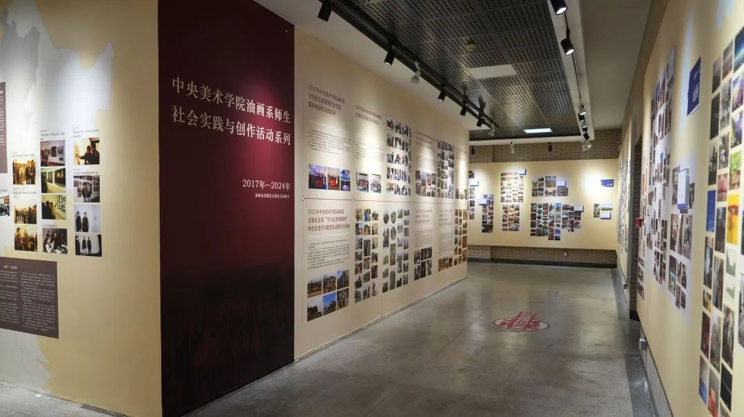 春节好眼福 | “探索与回望：中央美术学院油画系学术研究展”在北京开展，展期至6月30日