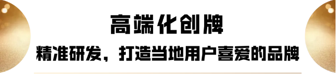 16连冠！海尔再获全球大型家用电器品牌零售量NO.1