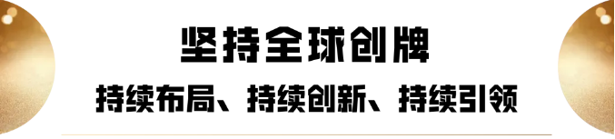 16连冠！海尔再获全球大型家用电器品牌零售量NO.1