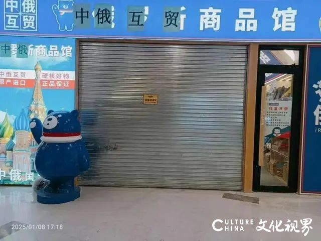 标俄文的未必是俄产——遍地开花的“俄罗斯商品馆”到底啥买卖？部分门店已被立案调查