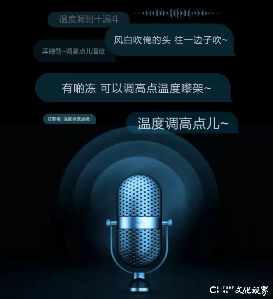 海尔空气产业第一届智能技术专家委员会成立，并同时举办全屋智慧空气技术论坛