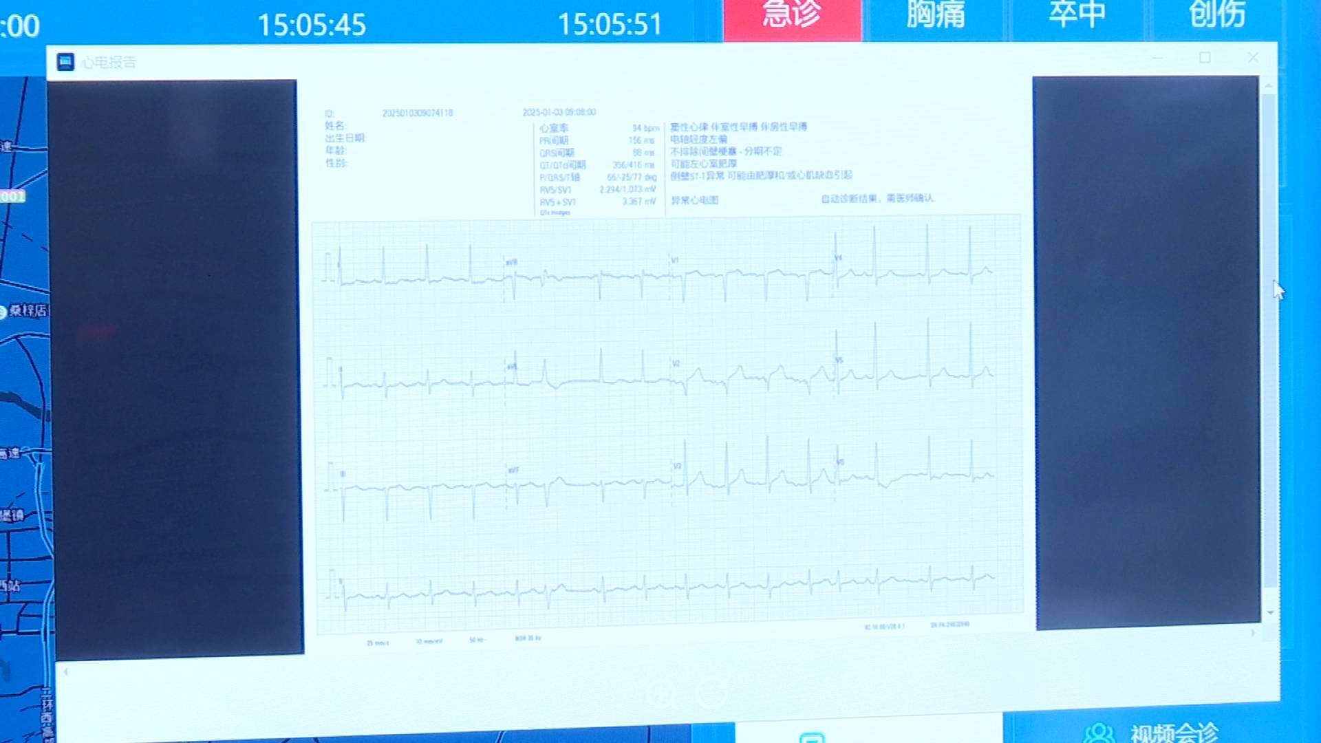 山东省立第三医院在济南率先启用5G院前急救系统，实现“上车即入院”快速施救新模式