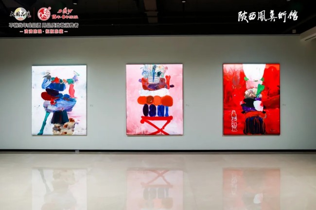 春节好眼福丨“同异——五人绘画艺术研究展·西安站”昨日开展，展期至2月28日