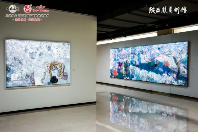 春节好眼福丨“同异——五人绘画艺术研究展·西安站”昨日开展，展期至2月28日