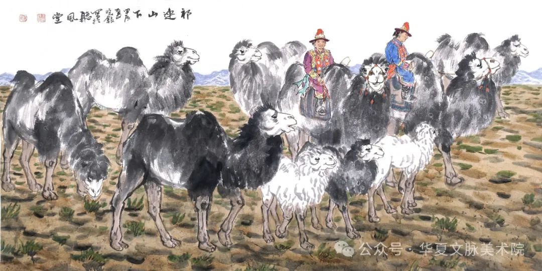 王晓银·声声驼铃传情 笔笔尽显精微 | 尺素清芬——当代中国画名家小品新作品鉴交流展（第二回展）