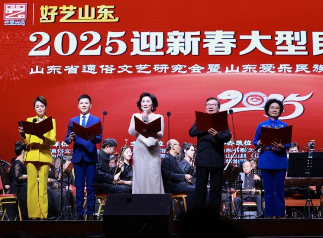 山东省通俗文艺研究会暨山东爱乐民族乐团成立十周年庆典“2025迎新春大型民族音乐会”在济举办