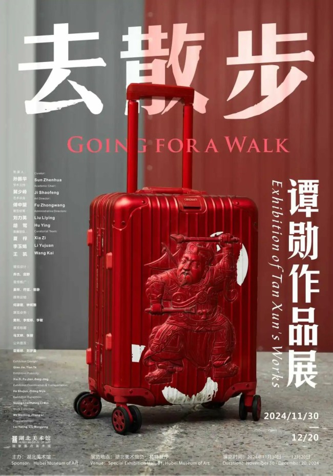 “去散步——谭勋作品展”丨王春辰：那些在日常器物上的创作，让我们在不经意中感受到趣味性