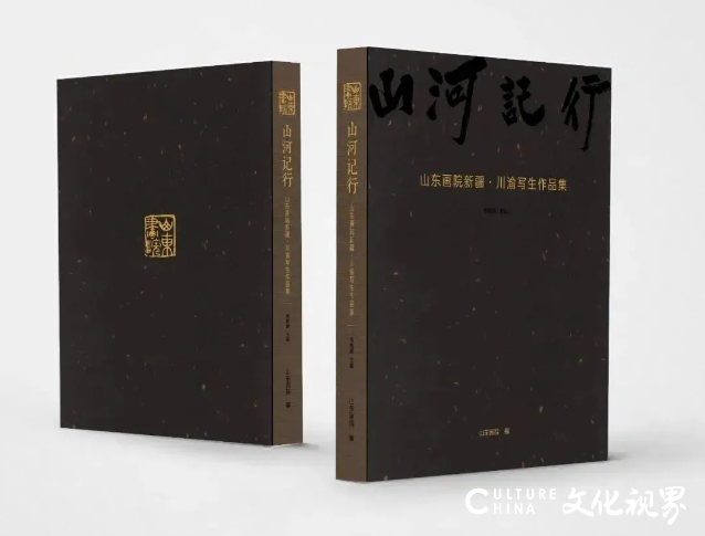 展览佳绩频传，项目成果丰硕，主题创作活跃 | 山东画院2024年十大亮点回顾