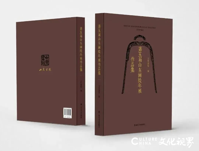 展览佳绩频传，项目成果丰硕，主题创作活跃 | 山东画院2024年十大亮点回顾