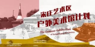 宋庄艺术区·户外美术馆计划2024——工作室雕塑大展 | 赵磊：融合自然之美与内心诗意，赋予大理石全新的生命与情感