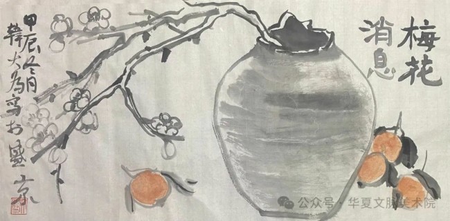 韩大为·日长何所事 茗碗自赍持丨尺素清芬——当代中国画名家小品新作品鉴交流展（第二回展）