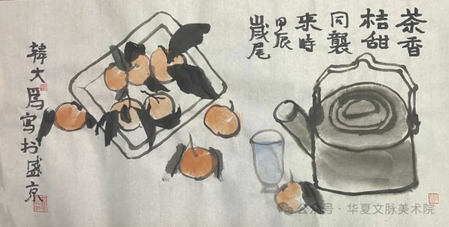 韩大为·日长何所事 茗碗自赍持丨尺素清芬——当代中国画名家小品新作品鉴交流展（第二回展）