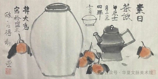 韩大为·日长何所事 茗碗自赍持丨尺素清芬——当代中国画名家小品新作品鉴交流展（第二回展）