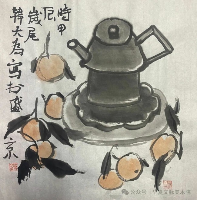 韩大为·日长何所事 茗碗自赍持丨尺素清芬——当代中国画名家小品新作品鉴交流展（第二回展）