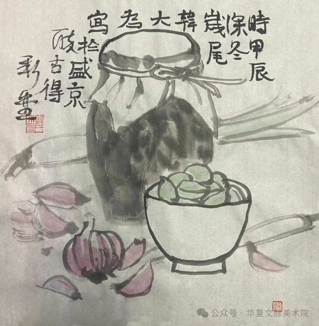 韩大为·日长何所事 茗碗自赍持丨尺素清芬——当代中国画名家小品新作品鉴交流展（第二回展）