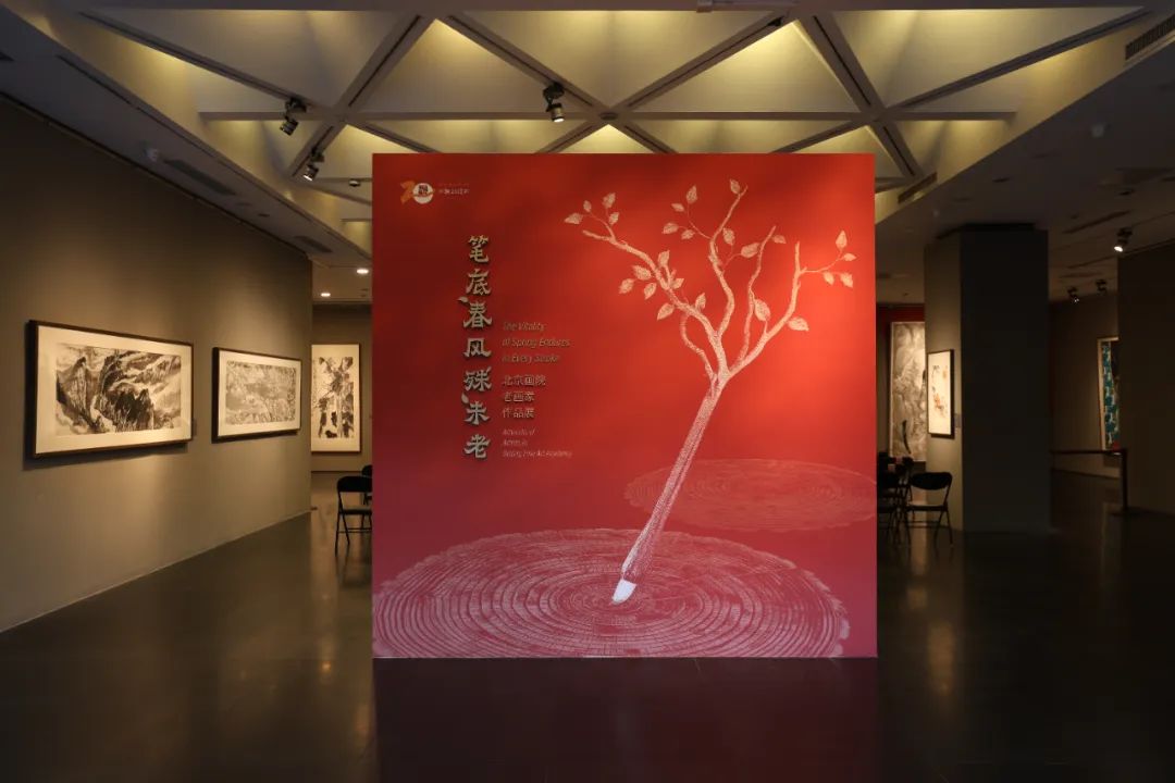 春节好眼福 | “笔底春风殊未老——北京画院老画家作品展”昨日在北京画院美术馆开幕