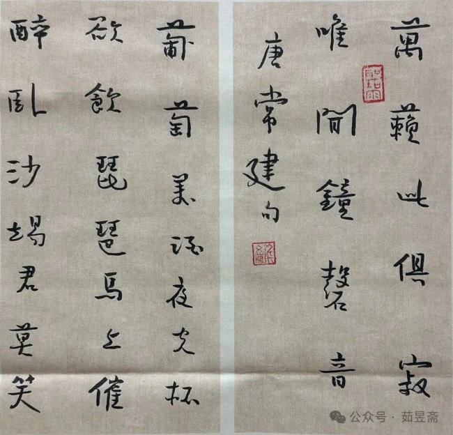 梁文博·书法丨“心善渊”养其气，足见书家本色；“居善地”全其神，但见禅意悠然