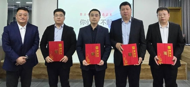 聚力变革，赢在未来——齐鲁云商召开2025年度工作会议