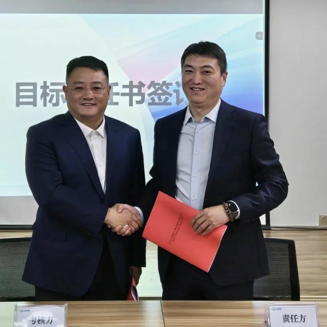 聚力变革，赢在未来——齐鲁云商召开2025年度工作会议