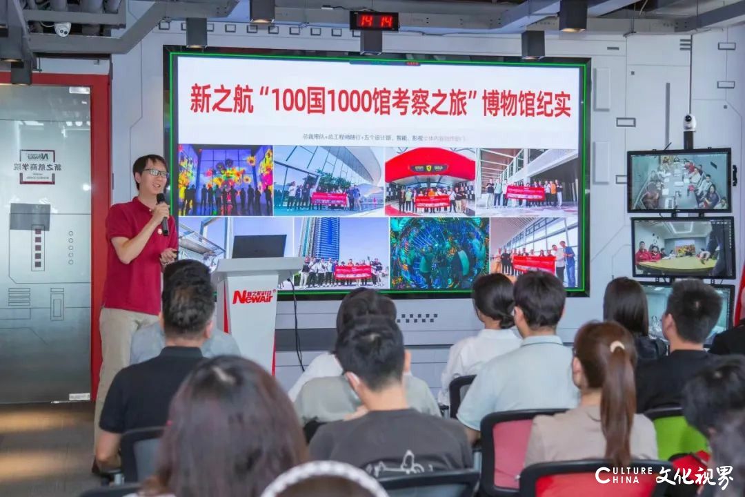 13年，100+国，1000+馆——“全球考察计划”助力新之航保持展馆、文旅创意策划设计水平全国领先地位