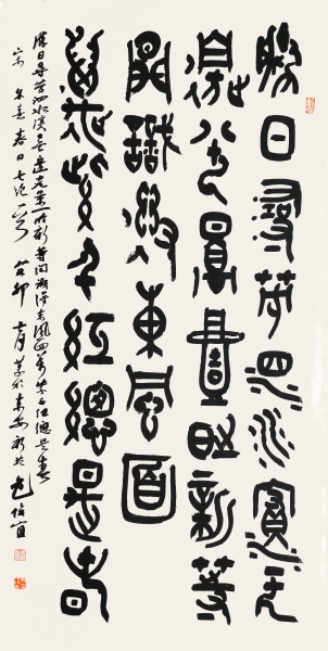 挥毫泼墨 勉励赋能——著名书法家包俊宜为“溯古通今书法工程”题词